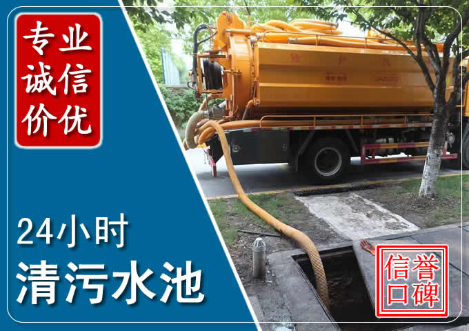 永城化粪池清掏时人工与自动化哪个更好？清掏时有哪些要求？